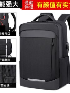 Large Capacity Commuter Backpack Dual Shoulder Bag for Men And Women Business Travel 17 Inch Laptop Bag College Student Book Bag
