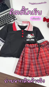 พร้อมส่ง ฬ37 7004 คิตตี้โคเรีย