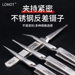 Kẹp Vặn Vít Bằng Thép Không Gỉ LOMOT Kẹp Vặn Vít Tự Khóa Kẹp Vặn Vít Cầm Tay Chính Xác Đầu Cong Đầu Tròn Vật Dụng Phần Cứng