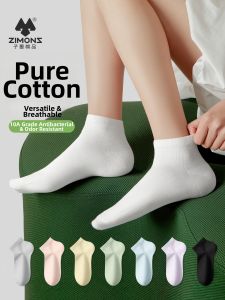ZIMONS | Anti-Slip No-Heel-Slip Cotton Socks