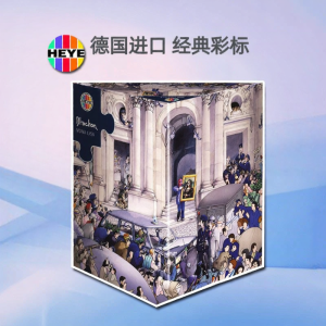 Heye | Mona Lisa Heist Classic Reissue 1000 Pieces