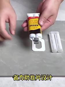 HOUSE GUARDS | Keo Dán Chống Thấm AB Cho Ống Sắt Đúc và Phụ Kiện PVC