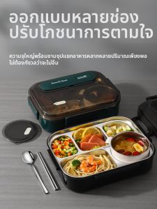 WANGLIMIAO | BPA-Free Stainless Steel Lunch Box 5 Compartments