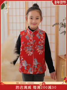 Chinese Style Silk Velvet Vest Childrens Autumn Winter Outerwear Girls New Year Clothes Tang Suit Vest Kids Fashion Clothing