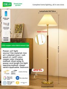 DGY | Atmospheric Luxury Style Floor Lamp