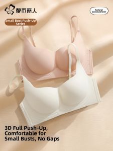 COSMO LADY | Low-cut Seamless Lifting Push-up Supportive Bras
