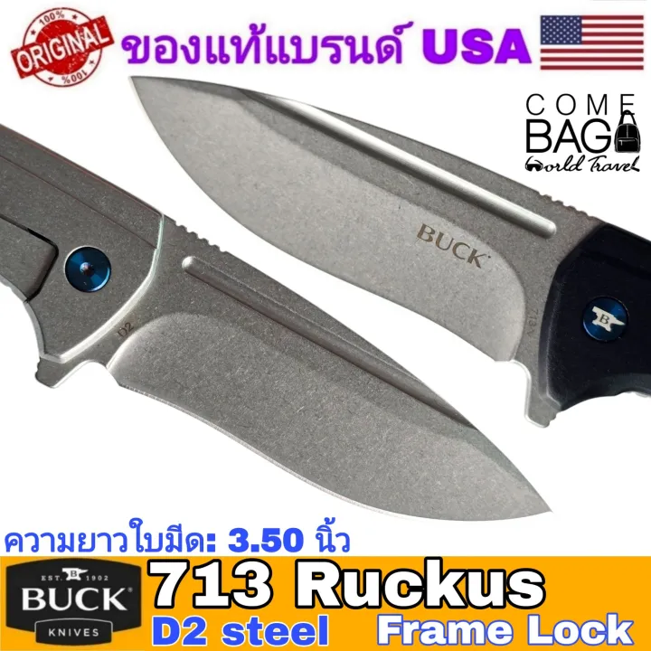 %E0%B8%A1%E0%B8%B5%E0%B8%94%E0%B8%9E%E0%B8%B1%E0%B8%9ABuck713%20Ruckus%20Frame%20Lock%20Flipper,%E0%B9%83%E0%B8%9A%E0%B8%A1%E0%B8%B5%E0%B8%94%E0%B9%81%E0%B8%9A%E0%B8%9ADrop%20Point%20D2%20%E0%B8%82%E0%B8%99%E0%B8%B2%E0%B8%943.5%20%E0%B8%99%E0%B8%B4%E0%B9%89%E0%B8%A7,%20%E0%B8%94%E0%B9%89%E0%B8%B2%E0%B8%A1%E0%B8%AD%E0%B8%A5%E0%B8%B9%E0%B8%A1%E0%B8%B4%E0%B9%80%E0%B8%99%E0%B8%B5%E0%B8%A2%E0%B8%A1%E0%B9%81%E0%B8%A5%E0%B8%B0%E0%B9%80%E0%B8%AB%E0%B8%A5%E0%B9%87%E0%B8%81%20%E0%B8%82%E0%B8%AD%E0%B8%87%E0%B9%81%E0%B8%97%E0%B9%89%E2%80%BC%EF%B8%8F%E0%B9%81%E0%B8%9A%E0%B8%A3%E0%B8%99%E0%B8%94%E0%B9%8C%E0%B8%AD%E0%B9%80%E0%B8%A1%E0%B8%A3%E0%B8%B4%E0%B8%81%E0%B8%B2%F0%9F%87%BA%F0%9F%87%B8%F0%9F%87%BA%F0%9F%87%B8%20-%20Image%203