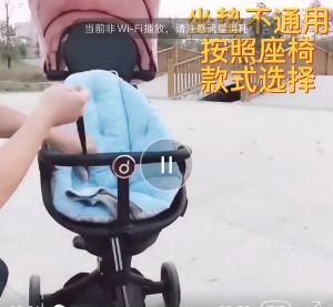 🔥V8 V18 V7 V6 V1 SEAT CUSHION🔥MAGIC STROLLER THICK CUSHION SEATER WITH BACK CUSHION (NO STROLLER)