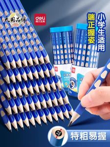 Deli Groove Pencil Triangle Pole Pencil 2B Primary School Student Correct Grip Position Kindergarten HB Bold Pencil