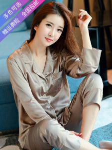 ชุดนอนผู้หญิงผ้าไหมบาง แขนยาว กางเกงขายาว ชุดนอนฤดูร้อน ชุดนอนฤดูใบไม้ร่วง ชุดนอนฤดูใบไม้ผลิ ชุดนอนฤดูหนาว ชุดนอนผ้าไหม ชุดนอนผ้าไหมบาง ชุดนอนผ้าไหมบาง