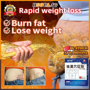✅SG stock✅ Remove dampness patch / Acupoint patch / Fat burner Slimming patch / Dampness removal patch / 医万硕祛湿穴位贴 / 濕氣貼 / 去濕貼