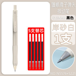 Deli NS576 Smooth Click Neutral Pen 0.5mm Bullet Tip Office Supplies Black Water Pen High Aesthetic Value Ins Style Large Capacity