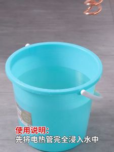 2000W Immesion Heater