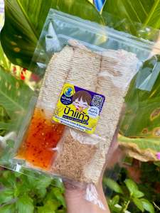 (ซื้อ 1 แถม 1) ปลาหมึกบดย่าง 20 กรัม ฟรีน้ำจิ้มถั่วสามรส อร่อย หวานเค็มเผ็ดเล็กน้อย