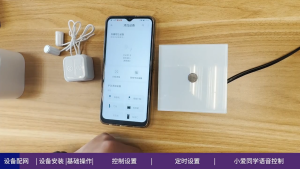 Adaprox Fingerbot Touch Bluetooth Switch Button Xiaomi Home Mijia App Voice Control Finger Robot