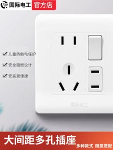 Double Socket 1 Khóa 7 Holes Switch Panel 86 Type Electrician One Open Seven Holes Eight Holes Double Control Four Holes Ten Holes