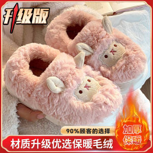 Dép Bông Dễ Thương Đế Dày Mùa Đông Cho Nữ Dép Đi Trong Nhà Đế Cao Su Đế Ngoài Đế Trong Bằng Nhựa Dép Đi Trong Nhà Cho Cặp Đôi