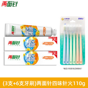 ผงสีฟันสองด้านดอกไม้ 4 ส่วนผสม ไฟแท้ ช่วยให้ปากกลิ่นสดชื่น เคลือบฟัน สมุนไพรจีน ลดเชื้อแบคทีเรีย ฟอกสีฟัน