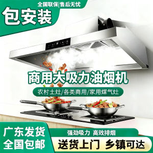 Commercial Stainless Steel Kitchen Exhaust Fan for Restaurant And Firewood Stove High Suction Power Installation Included