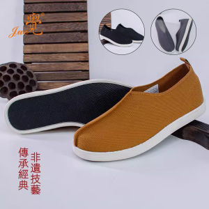 Breathable Fly Knit Thick Bottom Shoes Old Beijing Cloth Shoes Casual Youth Slip-On round Toe Flat Heel Rubber Outsole