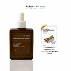 Haramoon Anti-Photoaging Pepti Serum 50ml. เนื้อบางเบา และอ่อนโยนต่อผิว