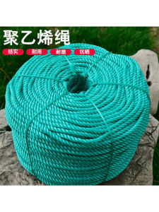 Rope and Tied Rope Nylon Rope Abrasion Resistant Clothes Drying Quilt Airing Rope Outdoor Truck Green Polyethylene Plastic Rope Thickness