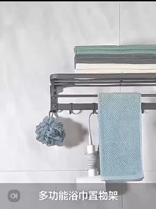 No-Drilling Bathroom Storage Rack