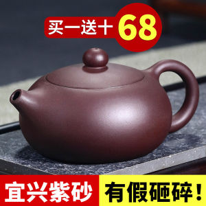 Yixing Famous Purple Clay Teapot Pure Handmade Teapot Size Capacity For Home Single Kung Fu Tea Set Suit Xi Shi