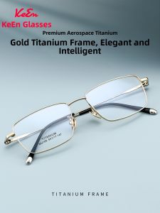VISJE | Retro Color Changing Anti-Fog Full Rim Square Eyeglasses