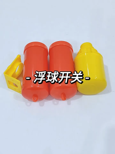 FLOAT SWITCH Water Level Controller Dual-ball for Water Tank & Pump Drainage Automatic Water Supply Control 70AB