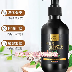 [In Stock]White hair turns black hair shampoo 300ml Polygonum multiflorum shampoo Hair growth shampoo hair care