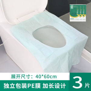 Disposable Toilet Seat Cover Travel Sticky Waterproof Independent Packaging One Time Use Toilet Mat Comfort Stationery