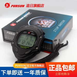 Professional Fitness Running Timer Athletic Coach Training Stopwatch Sports Competition Purson Ps-1000 Precision Millisecond