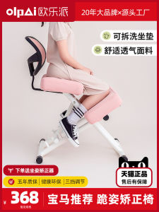 Japanese Style Adjustable Height Childrens Kneeling Chair Backrest Folding Study Writing Chair Kids Learning Desk Stool