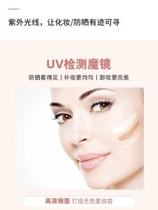 Smart Beauty Inspection Makeup Mirror UV Camera Function Portable Charging Desktop Mirror for Personal Grooming And Care