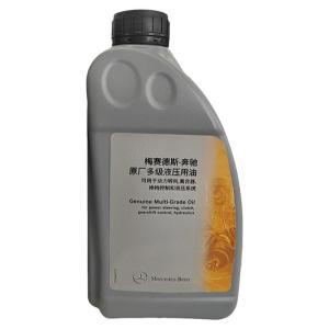 mercedes-benz | Hydraulic Clutch Assist Steering Oil