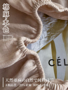 Pure Color Cotton Linen Bed Canopy Three Piece Set Mattress Protector Cover Breathable Comforter Cover Universal Fit