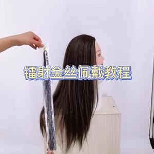 Dây Tóc Giả Lấp Lánh Nhiều Màu Sắc Cầu Vồng Sợi Tổng Hợp Phụ Kiện Tóc Cho Bé Gái Nối Tóc Laser Lấp Lánh Một Bộ Kèm Kẹp Chất Liệu Sợi Chịu Nhiệt Cao