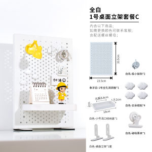 Magnetic Stand up Desk Organizer Holder Office Workstation Desktop Hole Board No Drilling Required Bookshelf Storage Rack