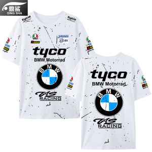 DINGSHA | Racing Wear T-Shirt Ice Silk Quick Drying