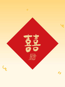 Creative Wedding Decoration New Home Entrance Design Happiness Character Stickers Paper Cutouts Festive Wedding Decals