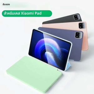 แม่เหล็กชาร์จแท็บเล็ตสําหรับ Xiao Mi Mi Pad 5 6 11 นิ้ว Mi Pad 6S Pro 12.4 นิ้ว Mi Pad 7 7 Pro 11.2 นิ้ว 2025 Anti