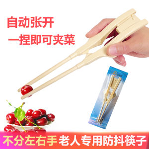 Bàn Chải Chống Run Tay Cho Người Cao Tuổi Bàn Chải Tập Phục Hồi Cho Người Bị Tai Biến Mạch Máu Não Bàn Chải Ăn Uống Hỗ Trợ Chuyên Dụng Cho Nhà Dưỡng Lão