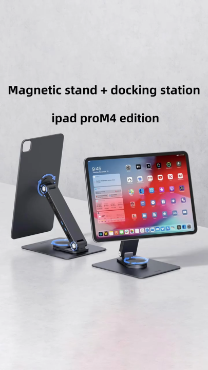 iPadをデスクトップPCに変えるiPad用マジックスタンド hagibis iPadをデスクトップPCに変えるiPad用マジックスタンド hagibis