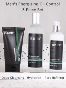 Mask Family Men Oil Control Skin Care 3 in 1Set (Cleanser Toner Lotion) Refreshing Cleansing Anti Oxidant 膜法世家