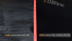 KOMAK ลูกขัดขนแกะสีขาว 8นิ้ว งานขัดหยาบลบรอยกระดาษทราย ใช้ได้สองหน้า ขัดไวขัดลื่นไม่สะดุด ขนแกะขัดสีรถ ใบขัดสีรถยนต์ ผ้าขนแกะขัดเงา ผ้าขัดขนแกะ ใบขนแกะ  เกลียว M16