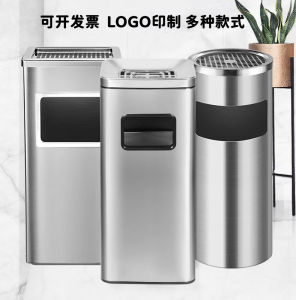 Stainless Steel Smoking Trash Can Commercial Office Building Hall Government Unit Corridor Elevator Passage Ash Bucket