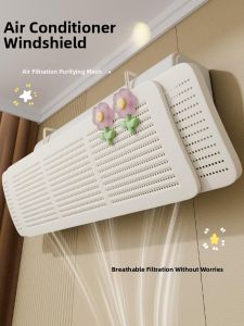 MONLEYTA | Wall-Mounted Universal Air Conditioner Windshield Baby Protection Newborn Air Outlet Cold Air Board 2025 New Model PVC Material