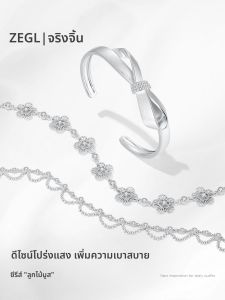 สร้อยข้อมือแบบเปิดลายดอกไม้หรูหราสำหรับผู้หญิง ดีไซน์เนอร์ ZEGL รุ่น Muses Lace Butterfly Knot ช่วงฤดูใบไม้ร่วงและฤดูหนาว