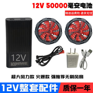 Pin sạc dự phòng cho điện thoại có cổng 3.8mm để chạy áo điều hòa dung lượng cao 50000